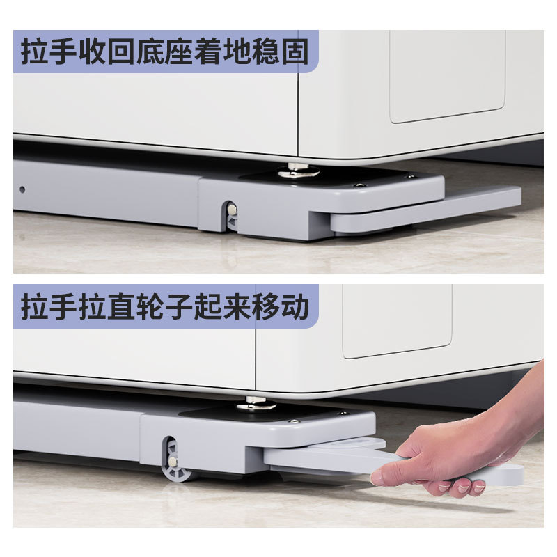 Universal Laundry Drum Refrigerator Bottom Shelf Fully Automatic Washing Machine Shelf Stand Removable Feet Pads Washing Machine Support