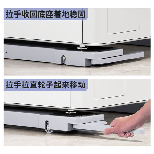 Universal Laundry Drum Refrigerator Bottom Shelf Fully Automatic Washing Machine Shelf Stand Removable Feet Pads Washing Machine Support