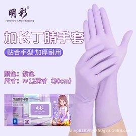 一次性手套;烫染工具;一次性围裙