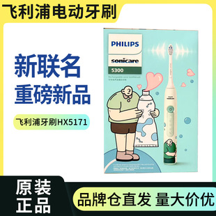 PHILIPSw늄ˢɣ޶YնYHϦYHX5171