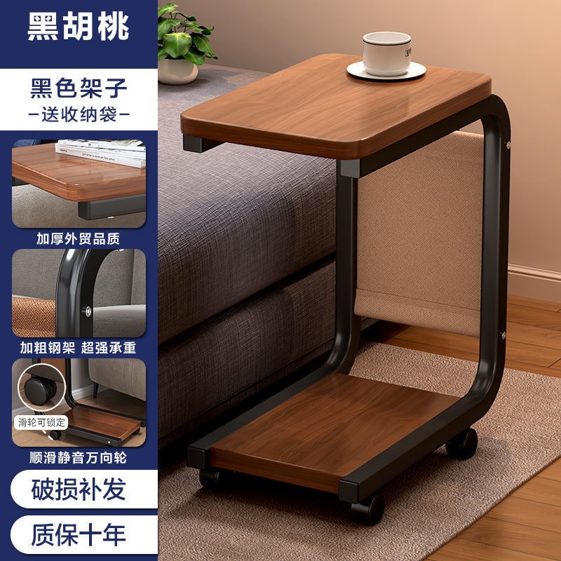 可移动沙发边几家用客厅简约小茶几卧室迷你落地滑轮床头柜置物架|undefined