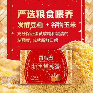 ��M�@�����r�u��/1.35kg(��������/�Y��)30ö�b