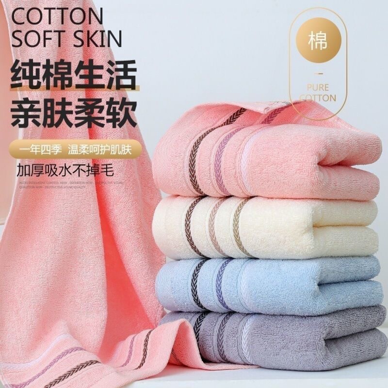 Wholesale Thickened Cotton Towels for Home Use, Suitable for Men, Women, Adults, and Students, for Washing Face and Bathing, Highly Absorbent, Lint-Free, Soft and Skin-Friendly Wholesale Thickened Cotton Towels for Home Use, Suitable for Men, Women, Adults, and Students, for Washing Face and Bathing, Highly Absorbent, Lint-Free, Soft and Skin-Friendly