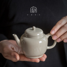 3X15陶瓷灯笼茶壶语蓉简约古朴草木灰家用茶具手把泡茶小壶托垫