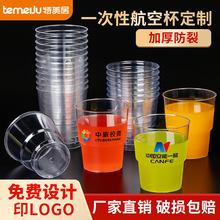 һ���Ժ��ձ����ƼӺ�̨�A��PSӲ����͸��ˮ���S�����l�;�Ӳ�Ʊ�