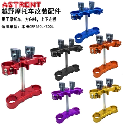 Crf250L/Crf300L Upper and Lower | Motorcycle frame