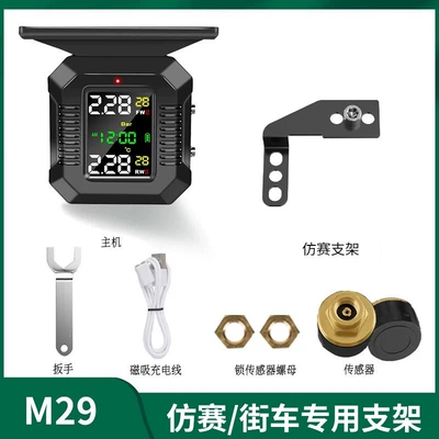 Tire pressure monitoring system: solar-powered tire pressure monitor, internal - highly-recommendednew-flagship-m29-color-screen-motorcycle-tire-pressure-monitor-racing-bracket-alloy-base