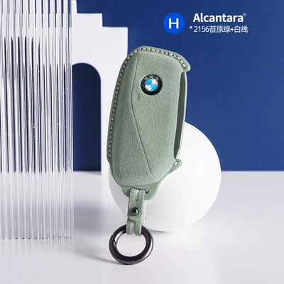 Suitable for Bmw 5 Series 6 Series Gt3 Series X5/X3Alcantara Suede Stereo Key Protective Cover Accessories (Other Automotive Interior Supplies) - bmw-h-three-dimensional-key-case-2156-tundra-green-white-line