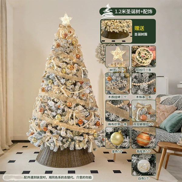 1.2 meters golden velvet snow-falling Christmas tree [without tree surround]