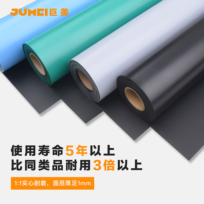 巨美算力中心耐高温防静电橡胶板2/3/5mm 防静电胶皮防静电台垫|ru
