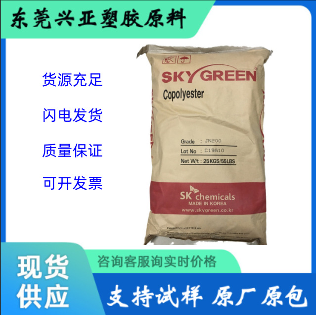 TPEE 韩国SK G130D 高抗拉高抗蠕变抗冲击 抗弯曲疲劳性 热稳定性