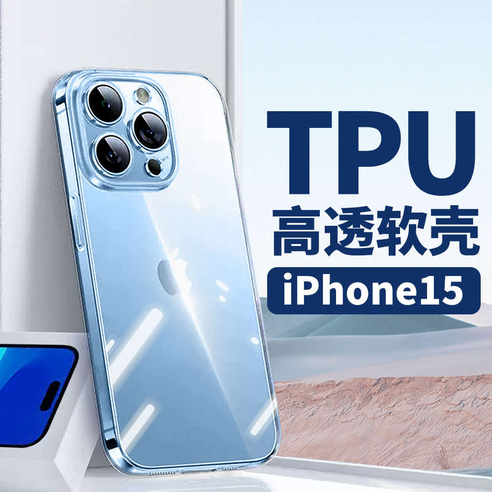 LIMERCA [İnce Delikli] Apple 16 iPhone 15 Pro Max İçin Uygun Şeffaf Telefon Kılıfı TPU