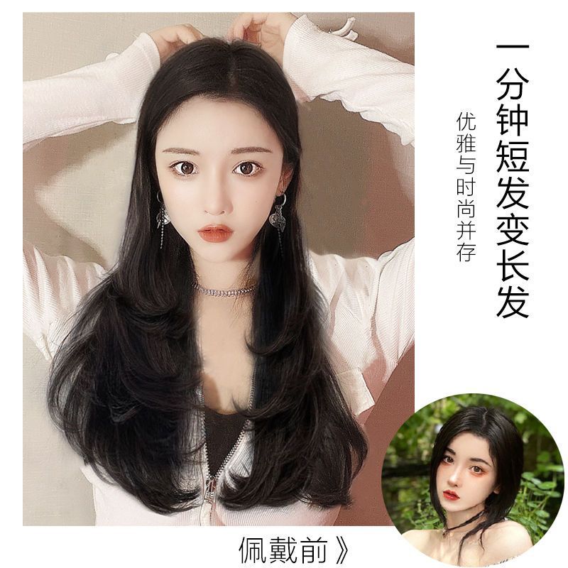 Peluca de cabello largo de mujer de una pieza invisible sin costuras en forma de U simulación Volumen de crecimiento del cabello esponjoso parche de extensión de cabello de alto nivel