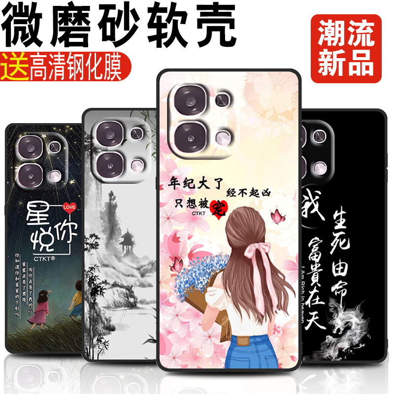 Suitable for Oppoa6 Mobile Phone Case A6 Protective Cover 5Gopa6 Anti-Fall Pls120 All-Inclusive Silicone Soft Shell Oppo Classy