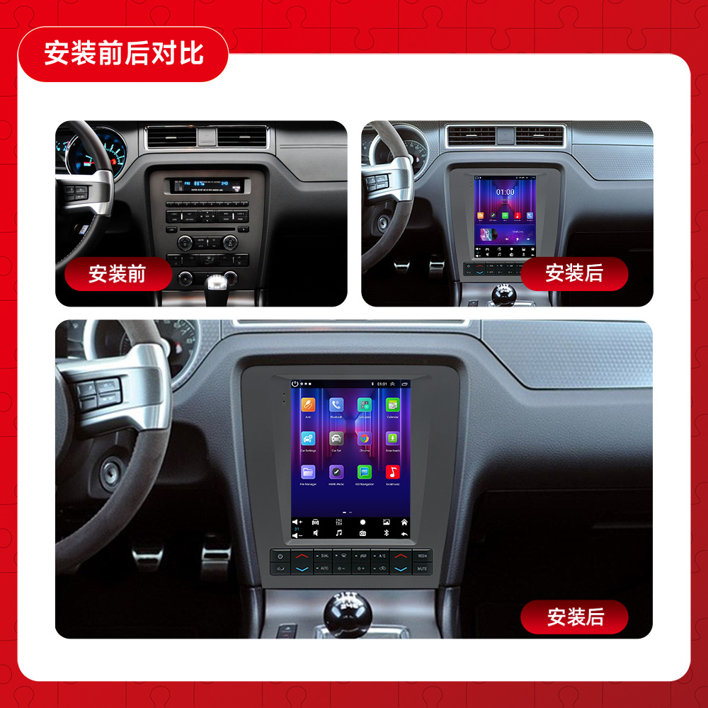 Adecuado para Ford Mustang 10-14 modelos Android de 9,7 pulgadas pantalla grande Bluetooth navegación para automóvil control central máquina todo en uno para automóvil