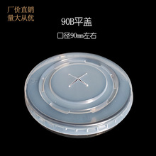 A90mmڶ{֭ɘƽw һԼw