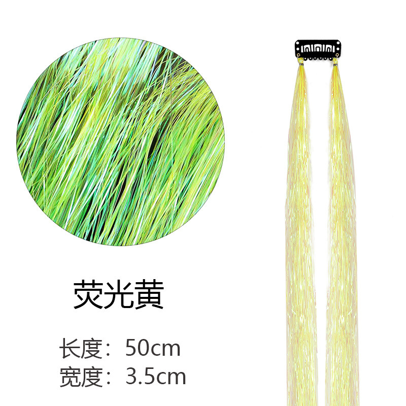 BB 클립 형광 노란색(카드 1장, 컬러 실크 2묶음)