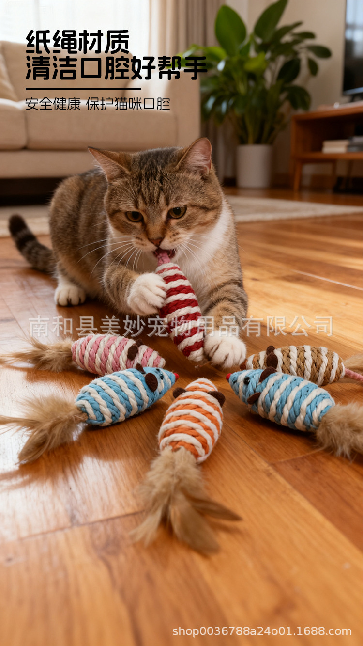 猫玩具-小老鼠_05.jpg