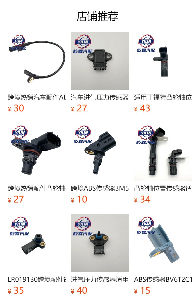 Automobile oil pressure sensor is suitable for Ford BU5A-9F972-CA BU5Z9F972-B CM5250