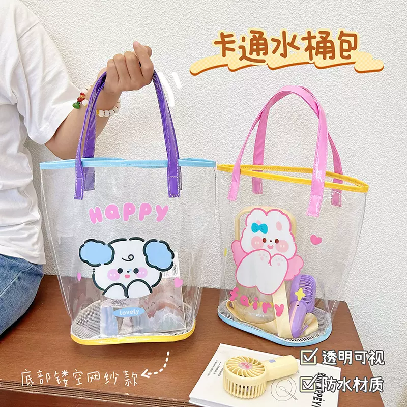 ins夏季透明果冻沙滩包少女心手提袋可爱小狗防水旅行包单肩包