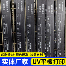 厂家供应金属钣金件丝印加工移印移印烫金滚印印刷丝印塑料价优