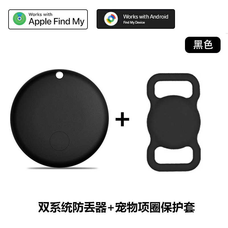 Transfronterizos redondos IOS sistema dual Android encontrar localizador anti-perdida para mascotas clave artículos Bluetooth anti-perdida rastreo
