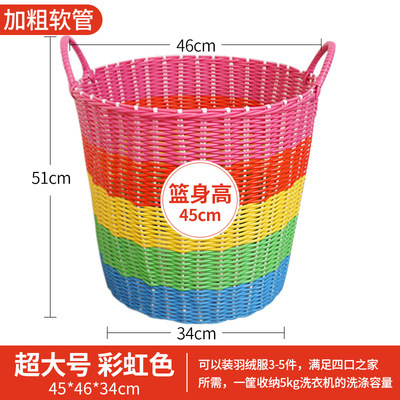汚れた衣類用バスケット プラスチック製 籐編み 大容量 収納かご 洗濯かご 浴室用 汚れた衣類収納|undefined