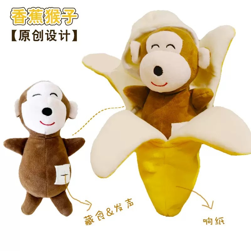 은근한 바나나 원숭이