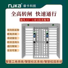 全高转闸工地人脸识别刷卡门禁系统小区单双通道十字闸学校全高闸