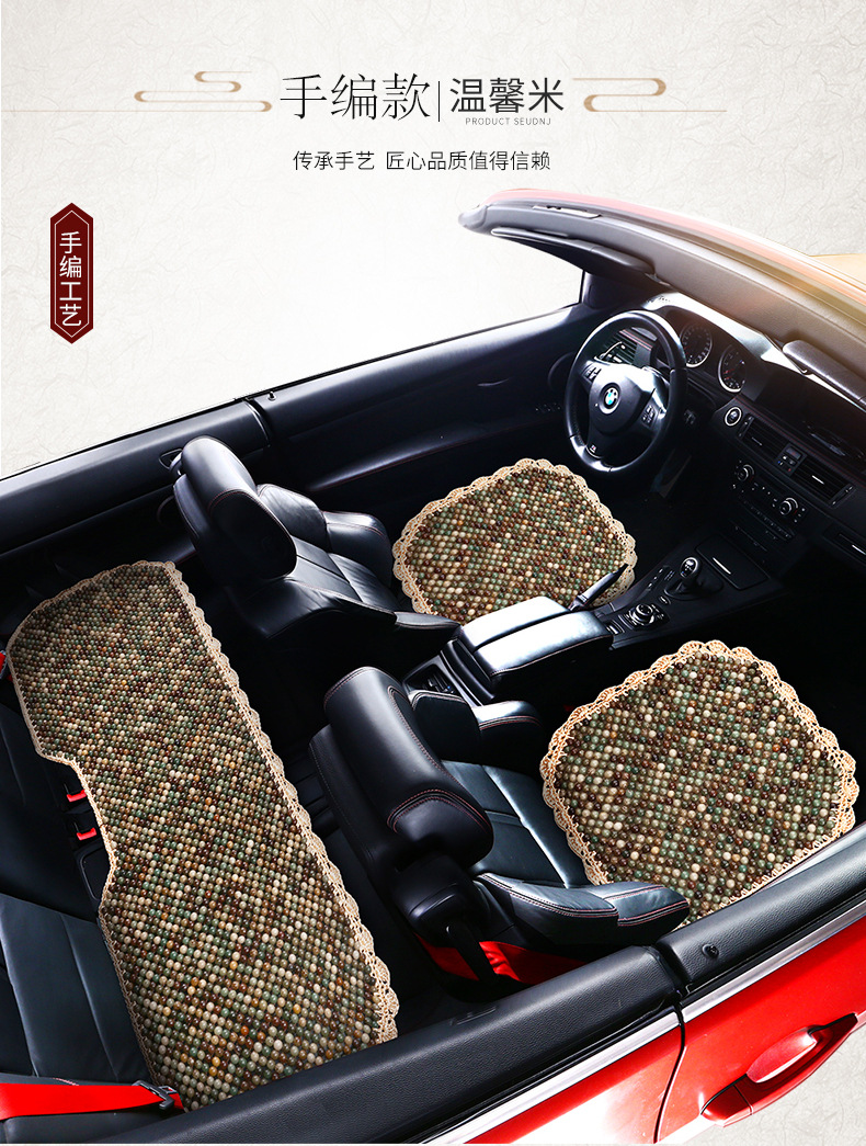 Summer Ventilated Bodhi Seat Cushion Wooden Bead Car Seat Cushion Single Piece Four-Season Cushion Breathable Summer Chair Cushion Cooling Cushion