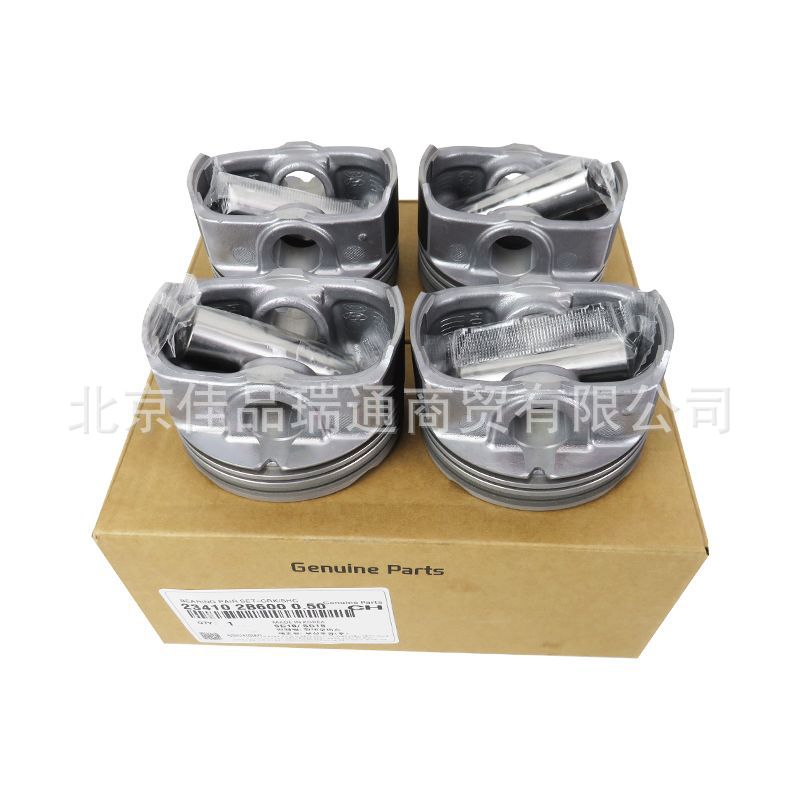 Suitable for Hyundai Kia Engine Piston Assembly Piston Ring Assembly 23041-2B600 23041-2B610