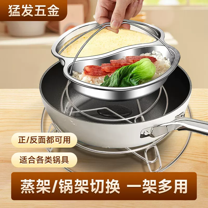 不锈钢锅架锅盖架多功能加厚加粗蒸架厨房双层防烫隔热架一架多用