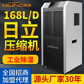 风幕机;通风机;除湿机