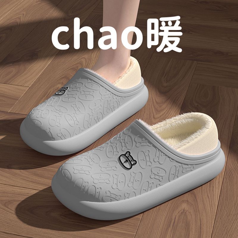 Zapatillas de algodón para mujeres invierno 2024 nuevo hogar interior cálido pareja lindo conejo antideslizante de peluche zapatillas de invierno para hombres