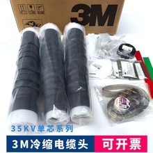 3M|^26/35KV߉sK^g3Ms|^7684K 1X50ƽ