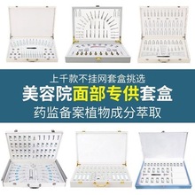 ����Ժ����W�沿�׺�ë���坍ˮ��ԭҺ���A�aˮ���ߌ��ޏ��ؿ���