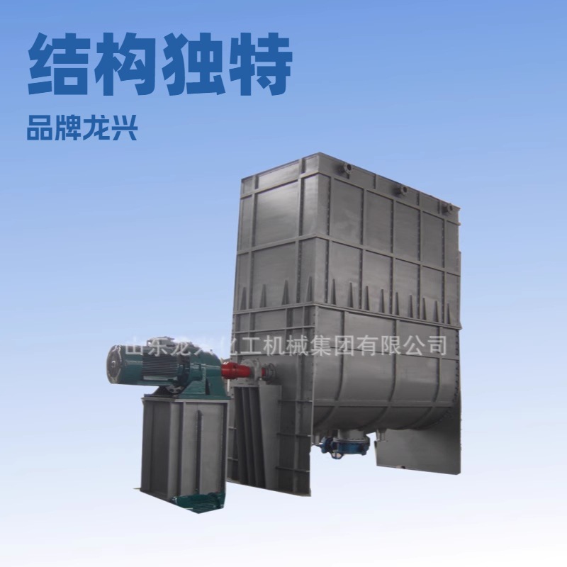 8方干粉搅拌机厂家|卧式双螺带混合机图片价格|螺条式混合搅拌机