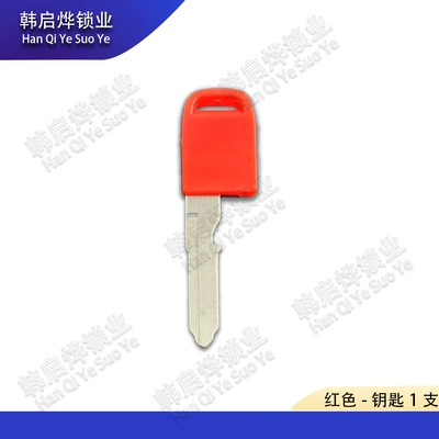Modified Motorcycle Key – Motorcycle Key