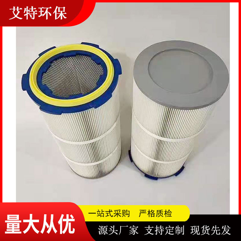 艾特大批量生产覆膜聚酯纤维除尘滤筒滤芯自动螺旋铸胶机打胶固定