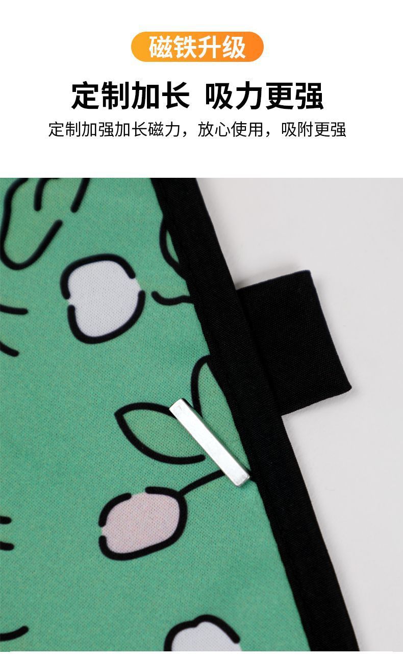 Car Sunshade Retractable Magnetic Window Curtain Sun Protection Heat Insulation Sunshade Car-Mounted Baby Side Window Blackout Curtain