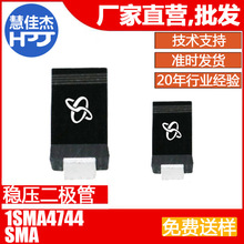 ������ 1SMA4744 ��Ƭ��������ѹ��SMA 15V ˿ӡ744AԴͷ����:HJJ