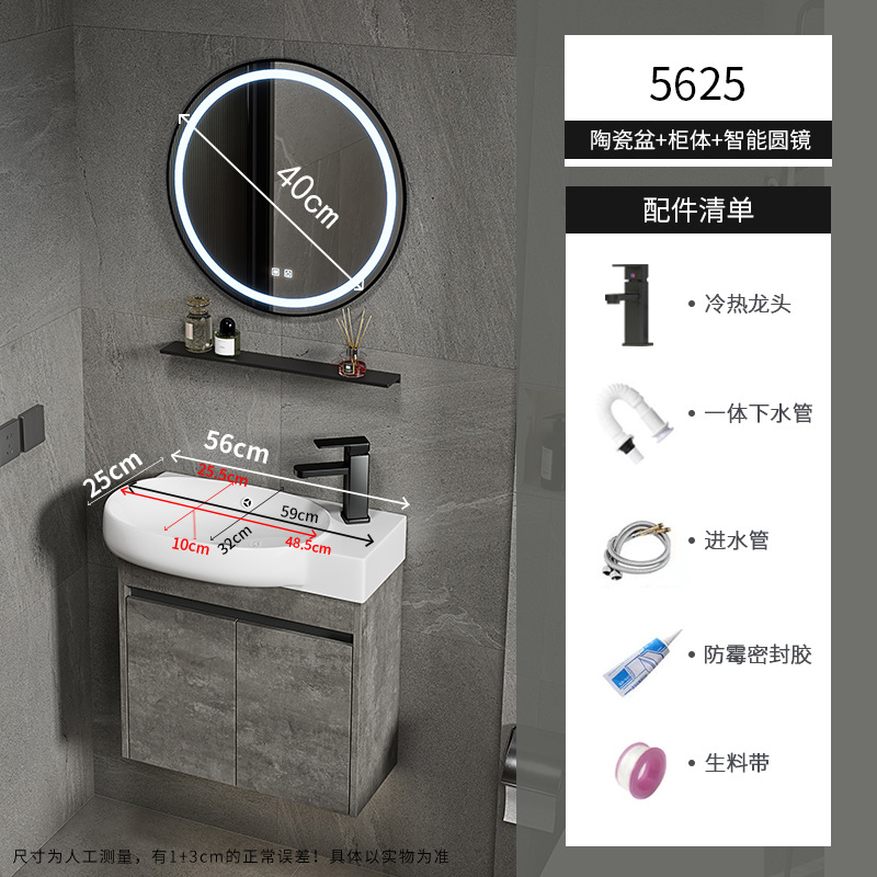 Gabinete de baño de pared de apartamento pequeño, lavabo de cerámica combinado, lavabo transfronterizo, baño ultra estrecho, piscina de mesa de lavado