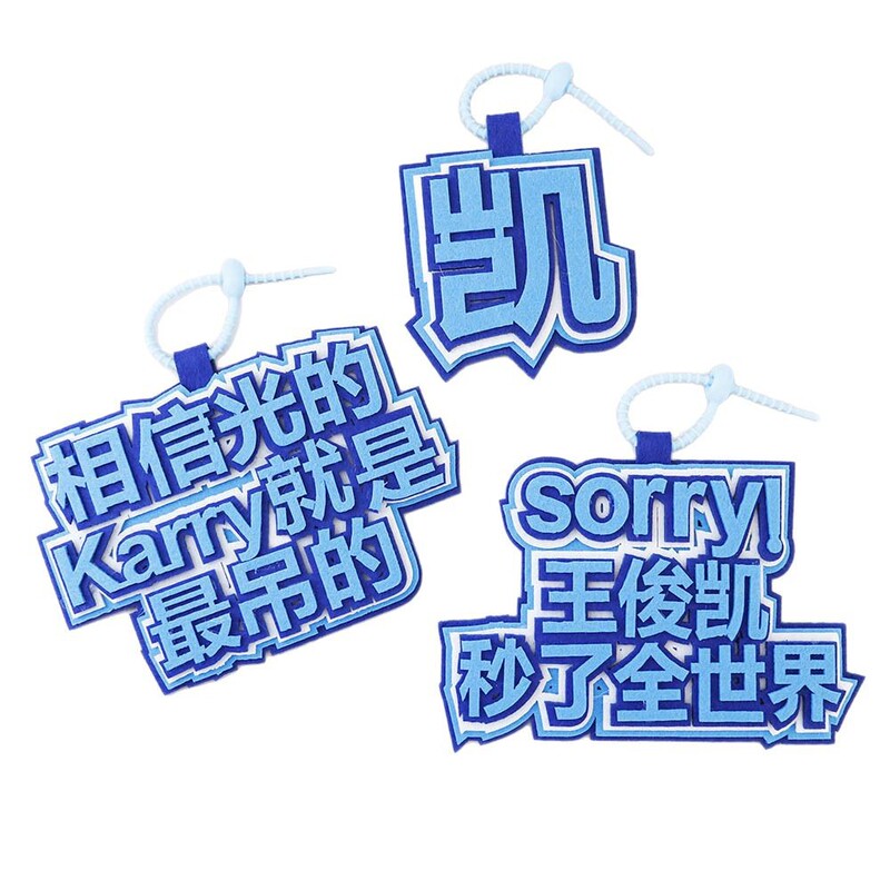 王俊凱周辺ストラップかばん個性ストラップ光を信じるKarry不織布ストラップキーホルダーストラップ|undefined