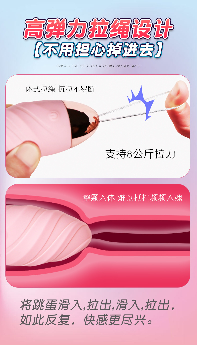 Remote-Controlled Wearable Vibrating Egg for Adults, Silicone, USB Rechargeable, App Control — detail image 9