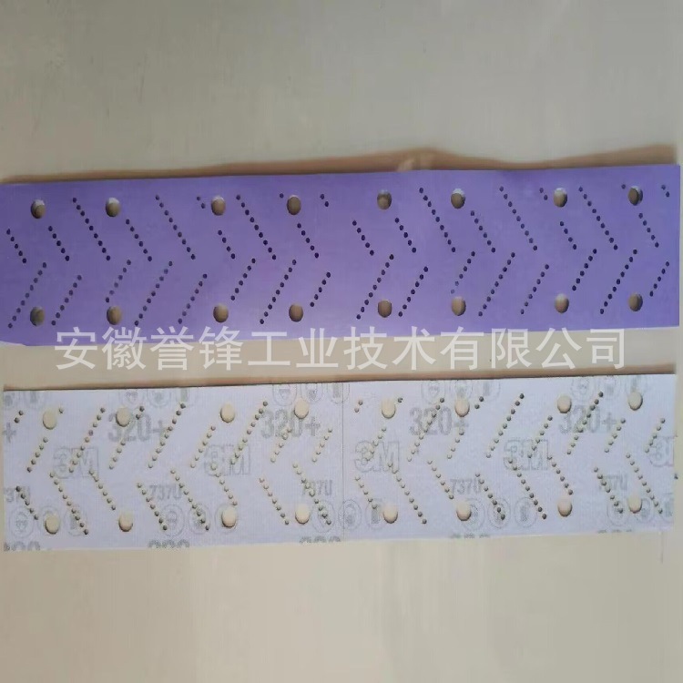 美国3M 737U圆盘砂纸 旋风砂条70*396mm 汽车涂装砂纸