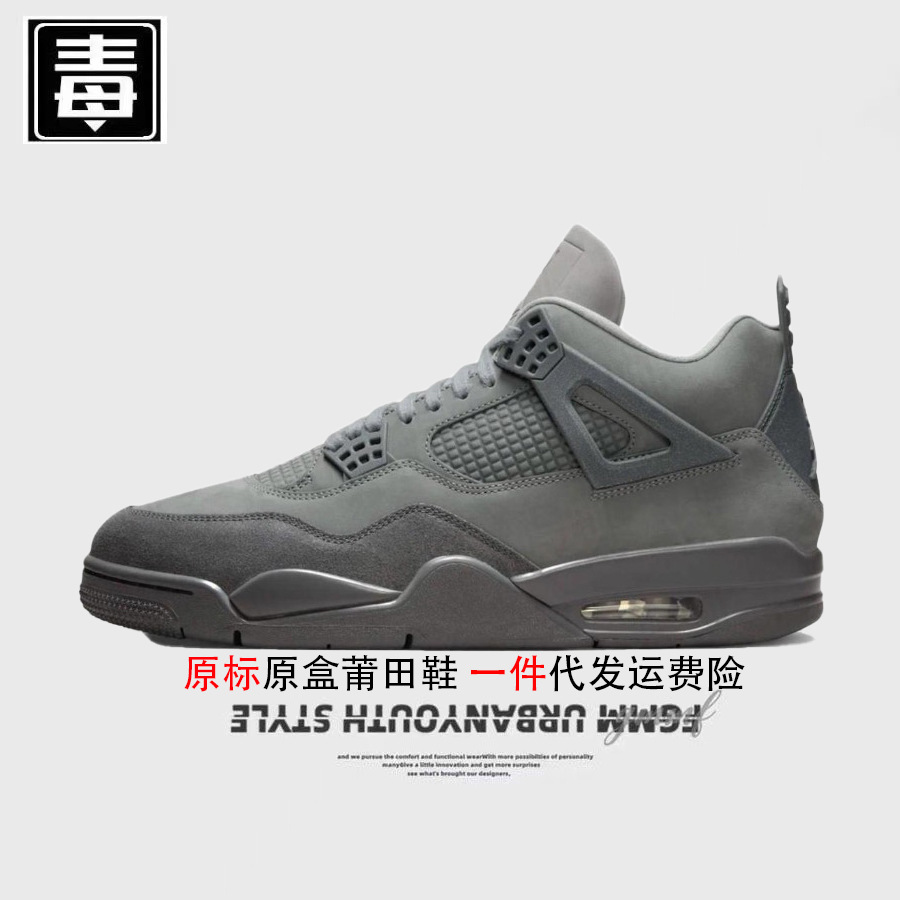 Aj4 estándar original-gris
