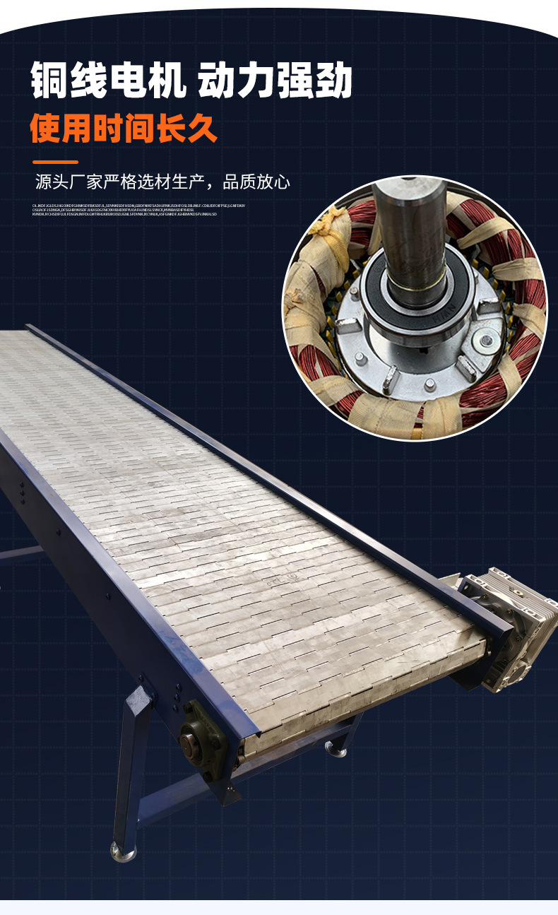 鏈板輸送機(jī)_05.jpg