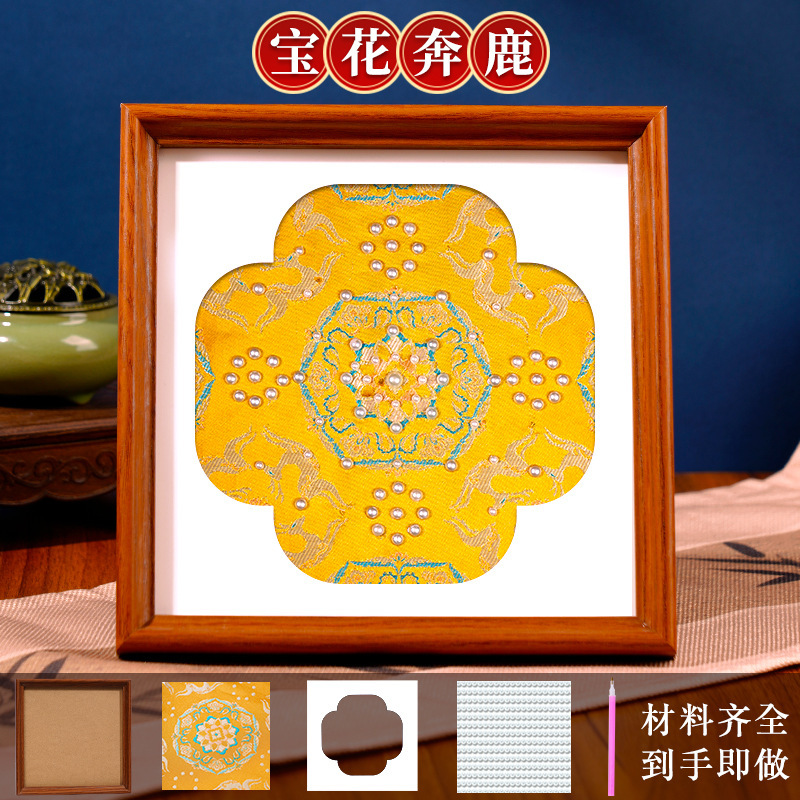非遗宋锦珍珠画diy材料包新中式节日装饰画社区沙龙团建暖场礼物|undefined