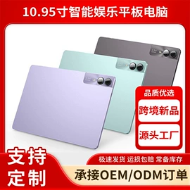 平板电脑;智能家教机;电子玩具
