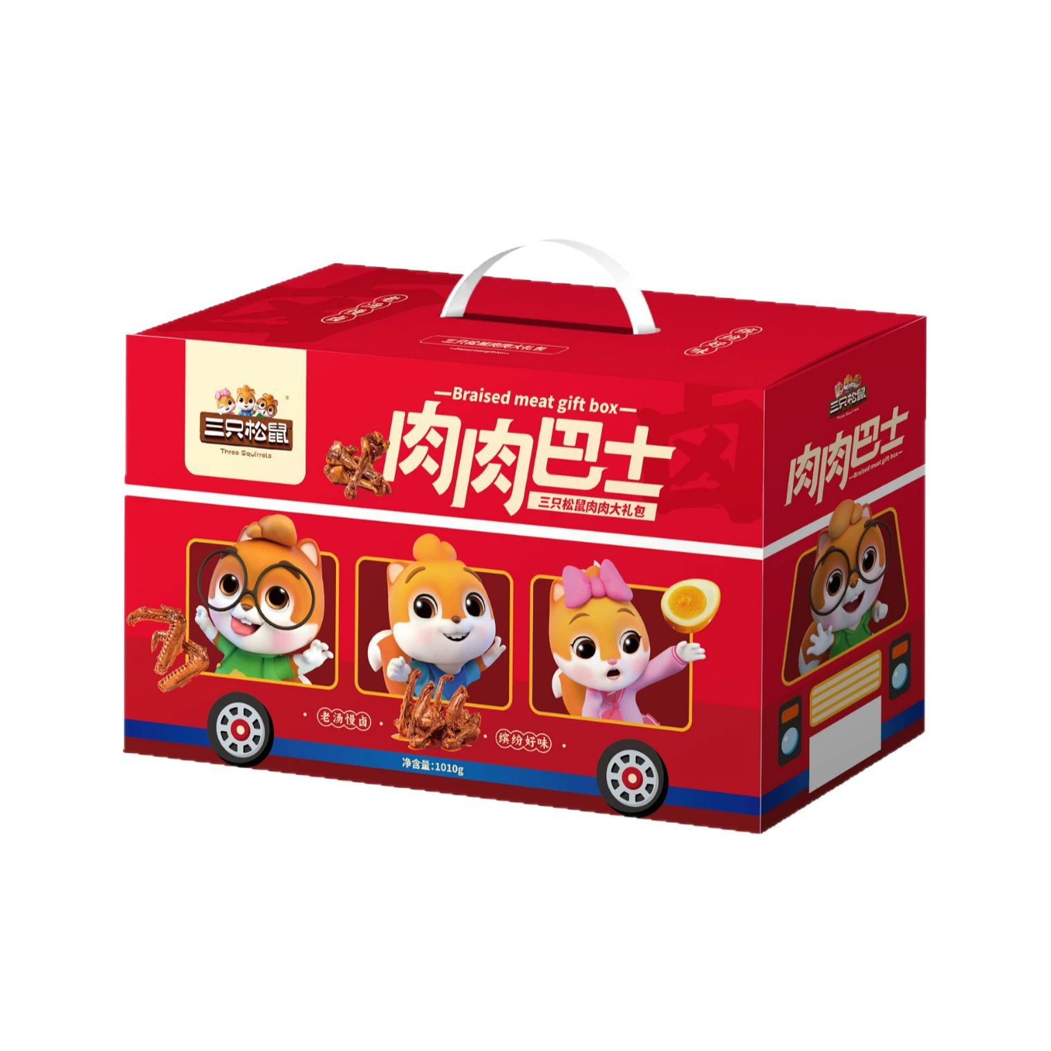 Three Squirrels New Year Gift Box Duck Goods Delicatessen Open Bag Ready-to-Eat Braised Snacks Gift Pack New Year Gifts and Souvenirs